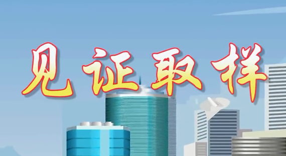 ��������ʩ����֤ȡ��