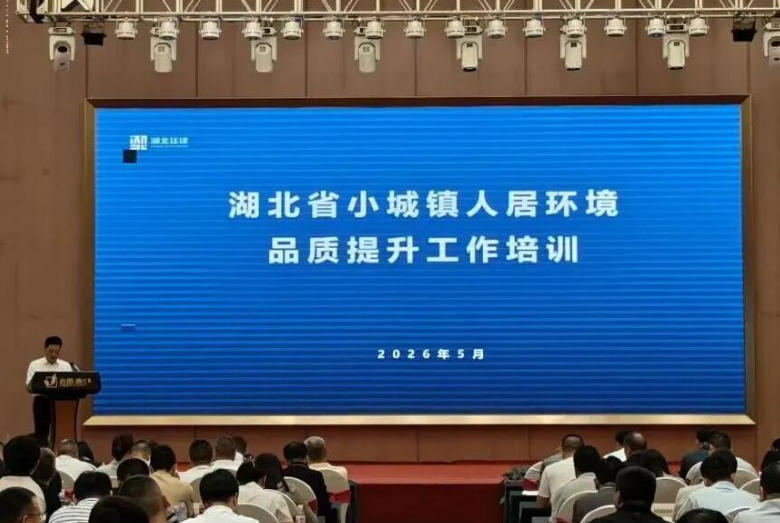 ȫʡС�����˾ӻ���Ʒ��������ѵԲ���չ�